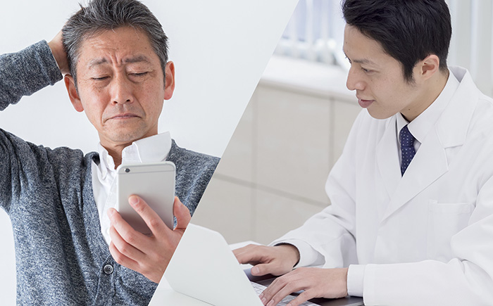 オンライン診療とは? ~もっと気楽に専門医へご相談~